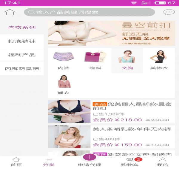 兜美app