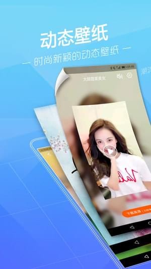 动态壁纸精灵app