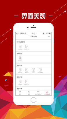 金网艺购app