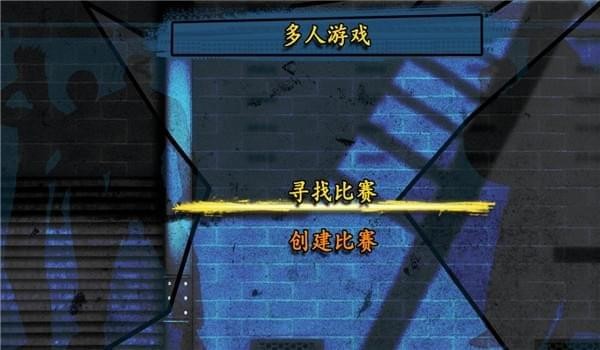 拳皇97全球对决字体修改补丁