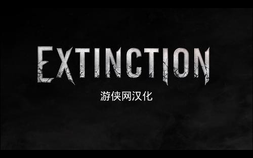 无主灭绝游侠汉化补丁