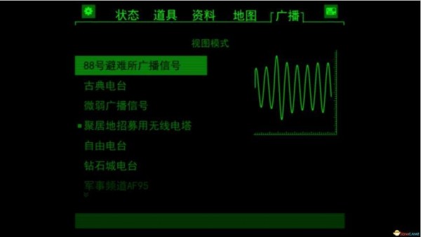 辐射4Fallout Pip-Boy汉化补丁