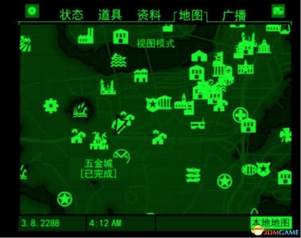 辐射4Fallout Pip-Boy汉化补丁