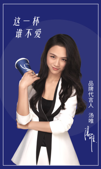 luckin coffee瑞幸咖啡下载