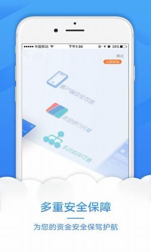 创银贷app