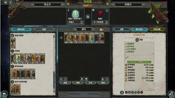 全面战争战锤2更好更真实的古墓王构装体部队MOD