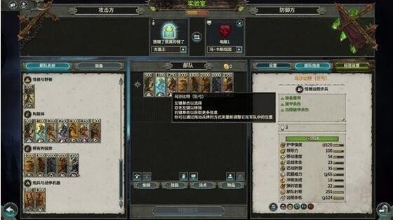 全面战争战锤2更好更真实的古墓王构装体部队MOD