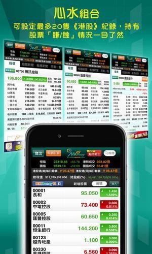 money18即秒报价app