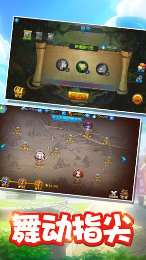 免费手游云游戏软件 2018421101252885970.jpg