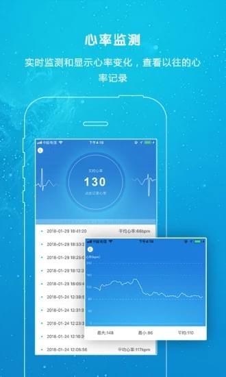 行悦部落