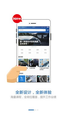 BMW悦学院app