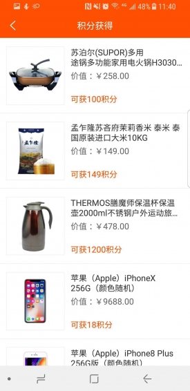 众拼商城app