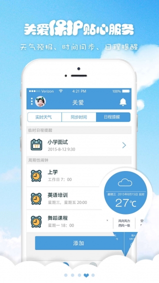 喜书郎app