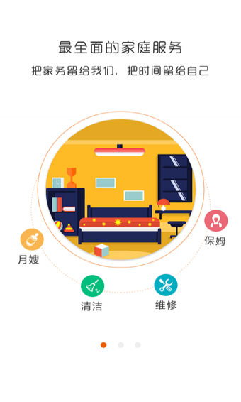 i米生活app下载