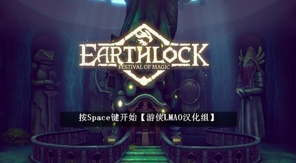 沉睡的大地单独为加密补丁