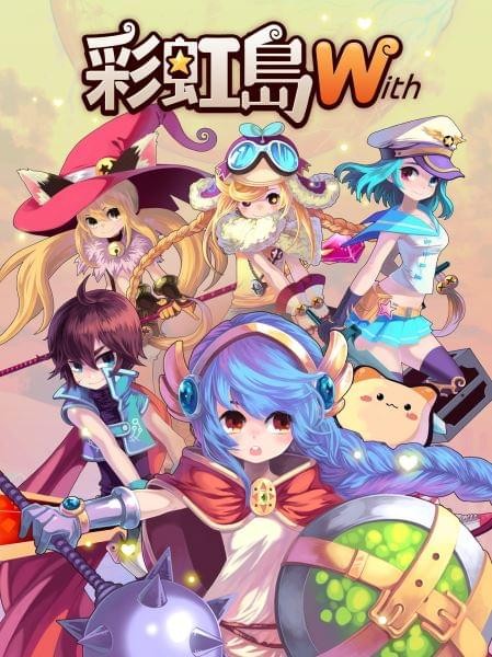 彩虹岛手游