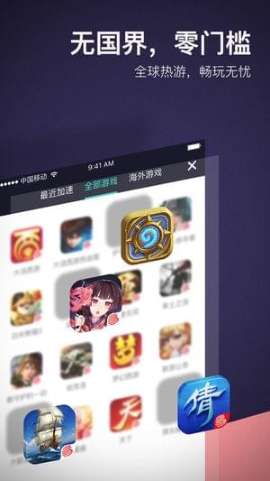 网易黑猪电竞