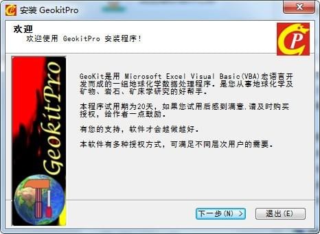 GeoKit