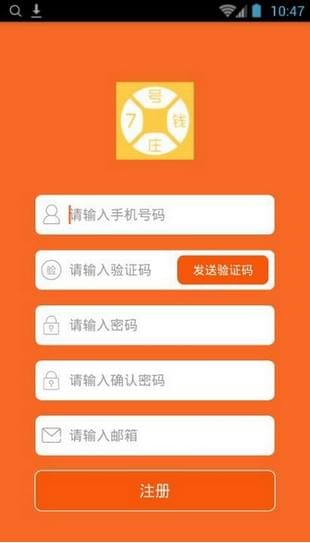 七号钱庄下载