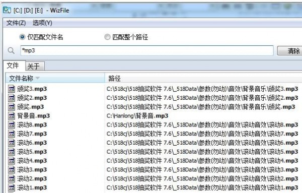 WizFile