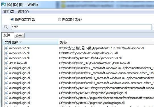 WizFile