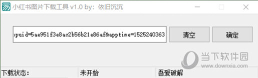 小红书图片