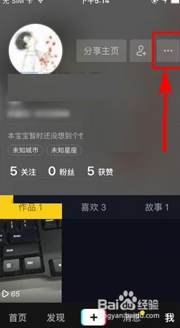抖音