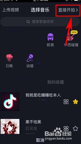 抖音