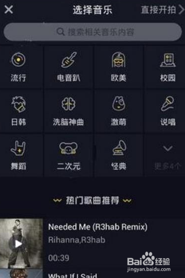 抖音