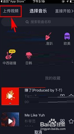 抖音