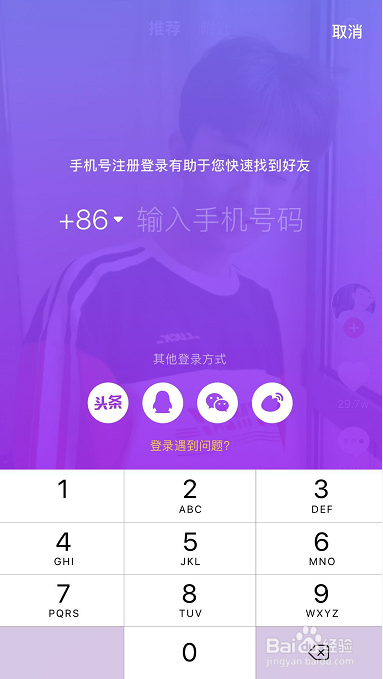 抖音