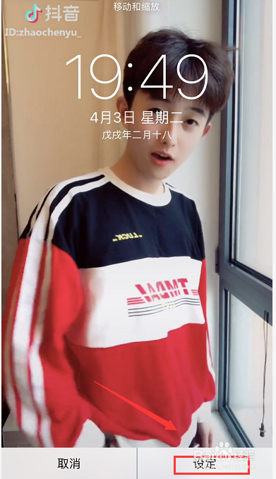 抖音