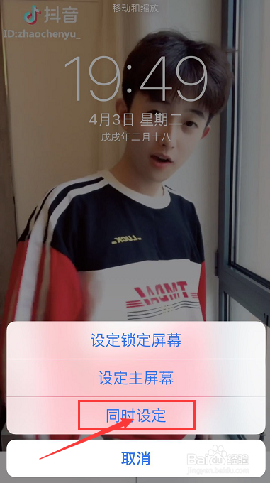 抖音