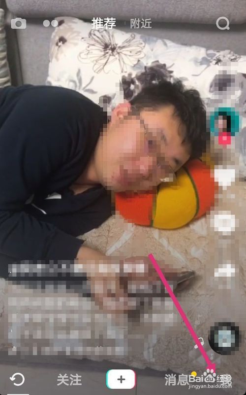 抖音