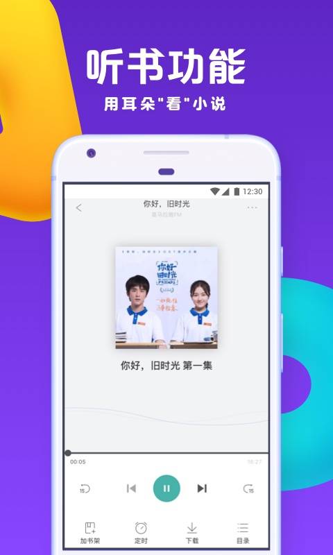 UC浏览器手机版