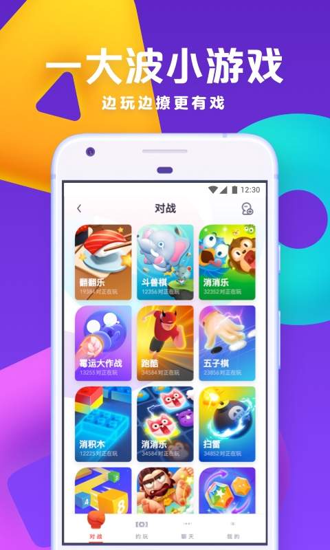 UC浏览器手机版