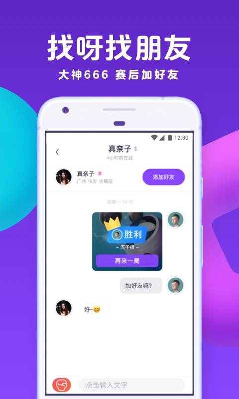 UC浏览器手机版