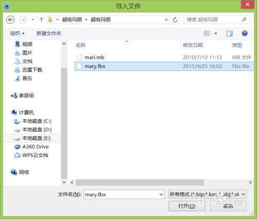 KeyShot