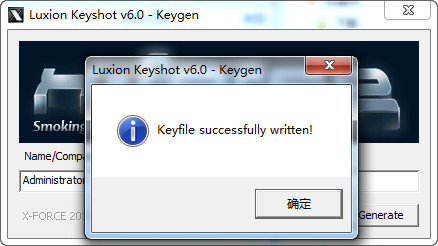 KeyShot