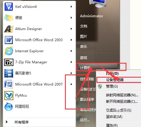 串口调试助手