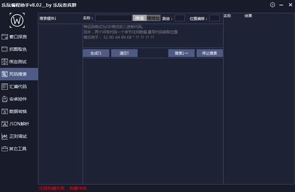 软件代码编程工具