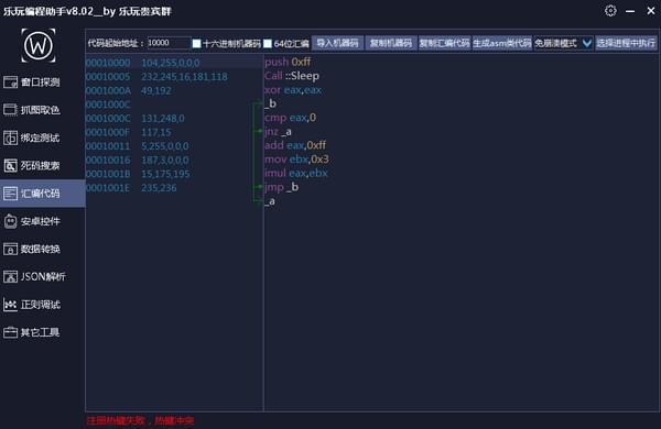 软件代码编程工具