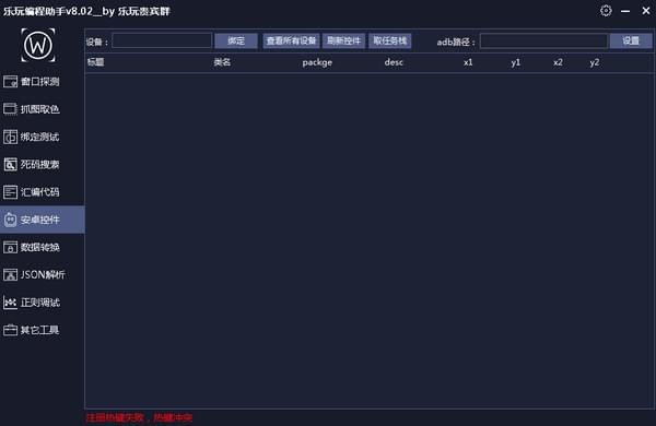 软件代码编程工具
