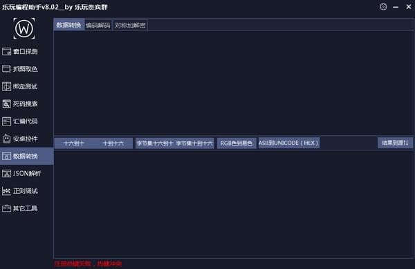 软件代码编程工具