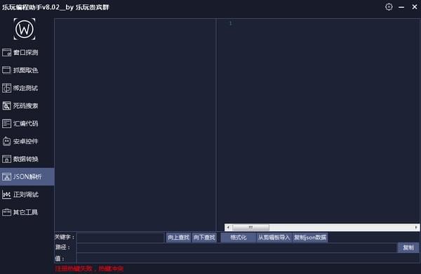 软件代码编程工具
