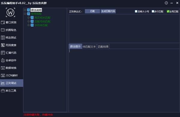 软件代码编程工具