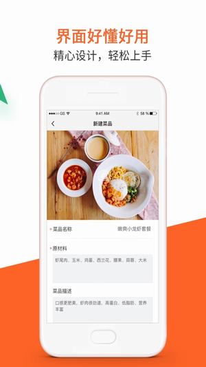 滴滴商户下载|滴滴商户app v1.2.0 安卓版 - 中国