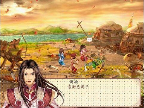 幻想三国志5存档