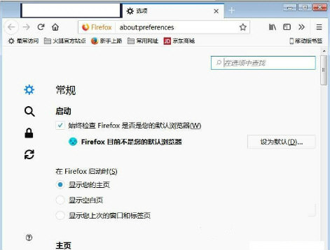 LawlietFox浏览器下载