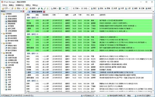 XTrain Manager